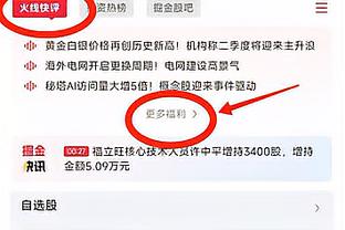 高压防守发威！詹姆斯14分7助3断 太阳13失误 湖人半场领先12分